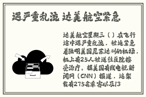 翰林府女销售免费吃瓜视频